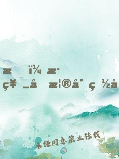 我，歌神